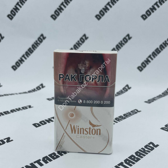 Сигареты Winst0n Caster+ Микс 