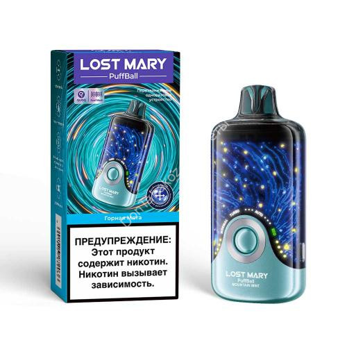 Электронная сигарета LOST MARY PuffBall 30000 - Горная мята 20мг ОПТОМ  