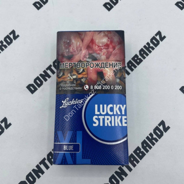Сигареты Лаки Страйк (Lacky Strike) XL Blue 100мм Оригинал Оптом 