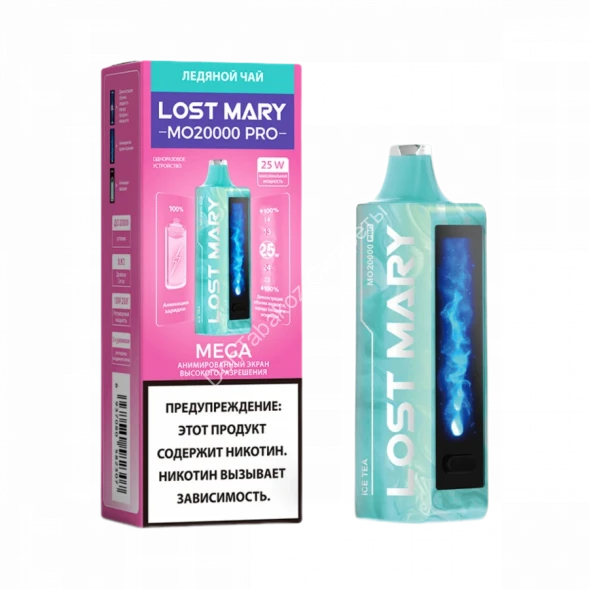 Электронная сигарета Lost Mary MO20000 PRO (Ледяной чай) оптом 