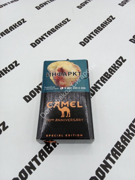 Сигареты Кэмел (Camel) Шоколад Compact Аврора микс 