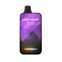 Электронная сигарета Lost mary BM 16000 Виноградный лед 20мг (2%) оптом