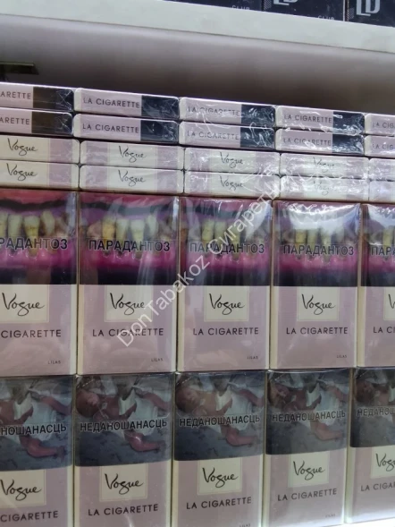 Сигареты Vogue La Cigarette Lilas Super Slims Оригинал Микс 