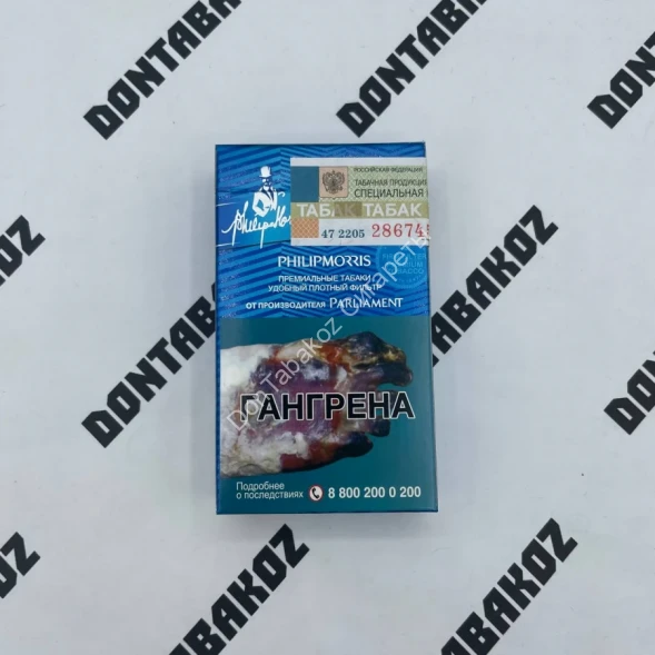Сигареты Philip Morris Expert Compact Микс 
