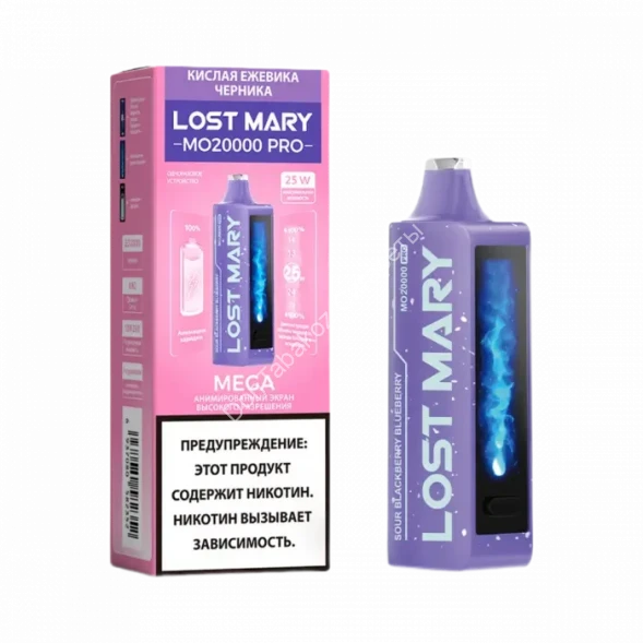 Электронная сигарета Lost Mary MO20000 PRO (Кислая ежевика, Черника) оптом 