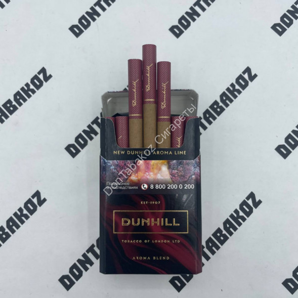 Сигареты Данхил (Dunhill) Aroma Blend Cherry Оригинал Оптом 