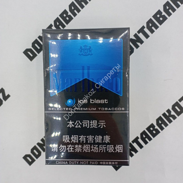 Сигареты Мальборо (Marlboro) Ice blast Duty Free Китай Оптом 