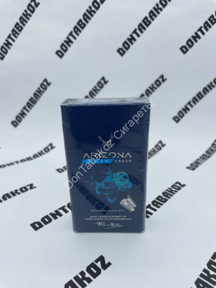 Сигареты Arizona Queen Crush Applemint Оптом 
