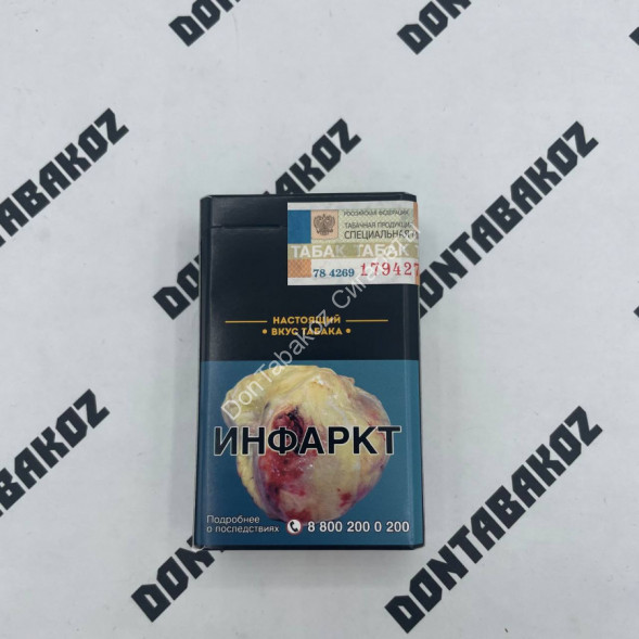 Сигареты Пачка Сигарет Оригинал Оптом 