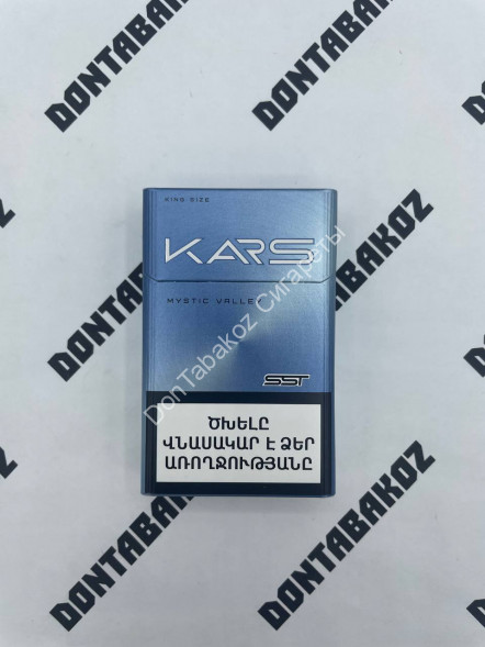 Сигареты Kars Mystic Valley KS Оптом 