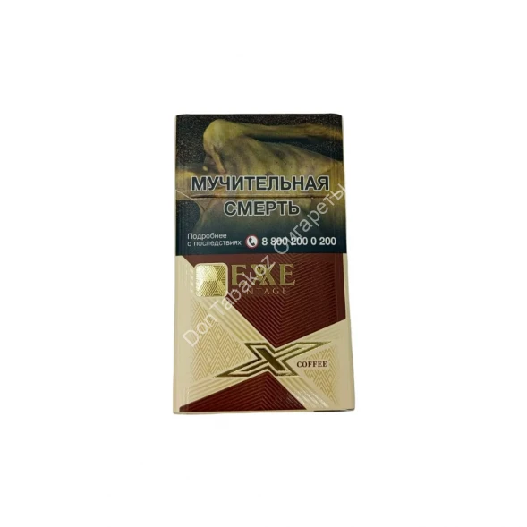 Сигареты Exxe Vintage Coffee Compact Аврора Оптом 