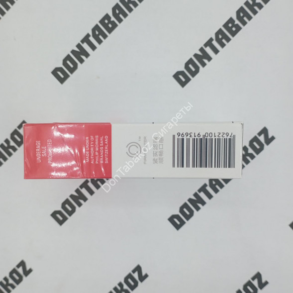 Сигареты Мальборо (Marlboro) Red Duty Free Китай Оптом 