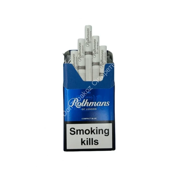 Сигареты Rothmans of London Blue Compact Аврора оптом 