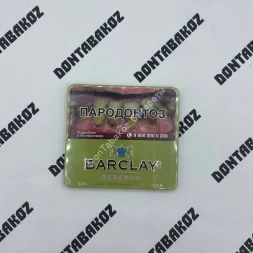 Сигариллы Barclay Reserva оригинал Оптом