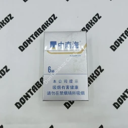 Китайские сигареты Zhongnanhai Silver Six микс