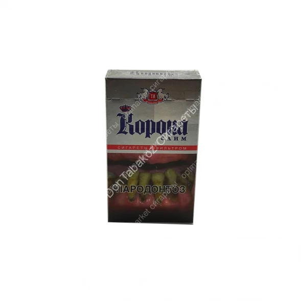 Сигареты Корона Слим Серая ЭКСПОРТ оптом 