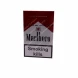 Сигареты Мальборо (Marlboro) Red Duty Free (Экспорт) оптом 