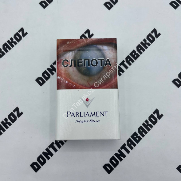 Сигареты Парламент (Parliament) Night Blue Оригинал Оптом 